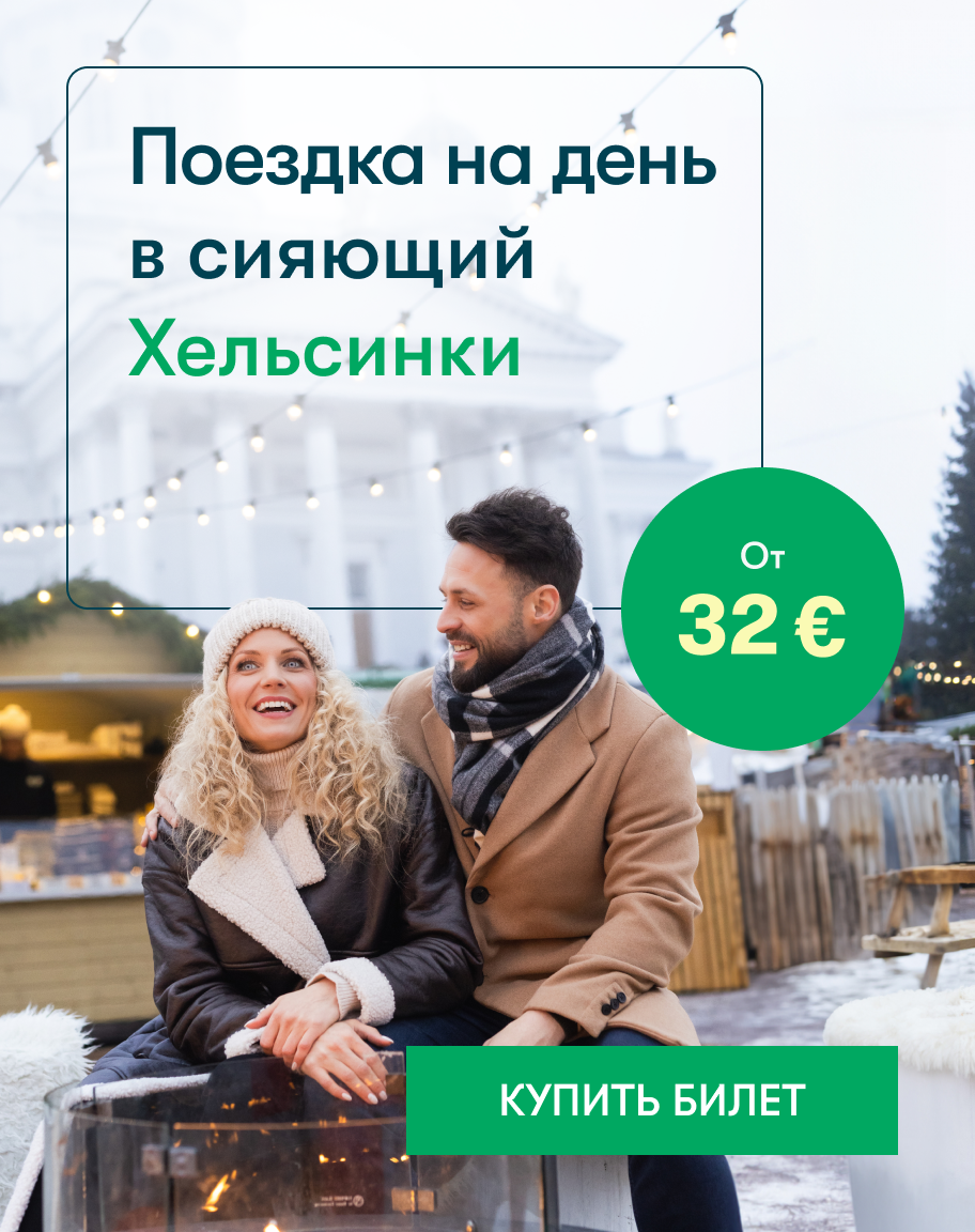 Женщина и мужчина на рождественской ярмарке